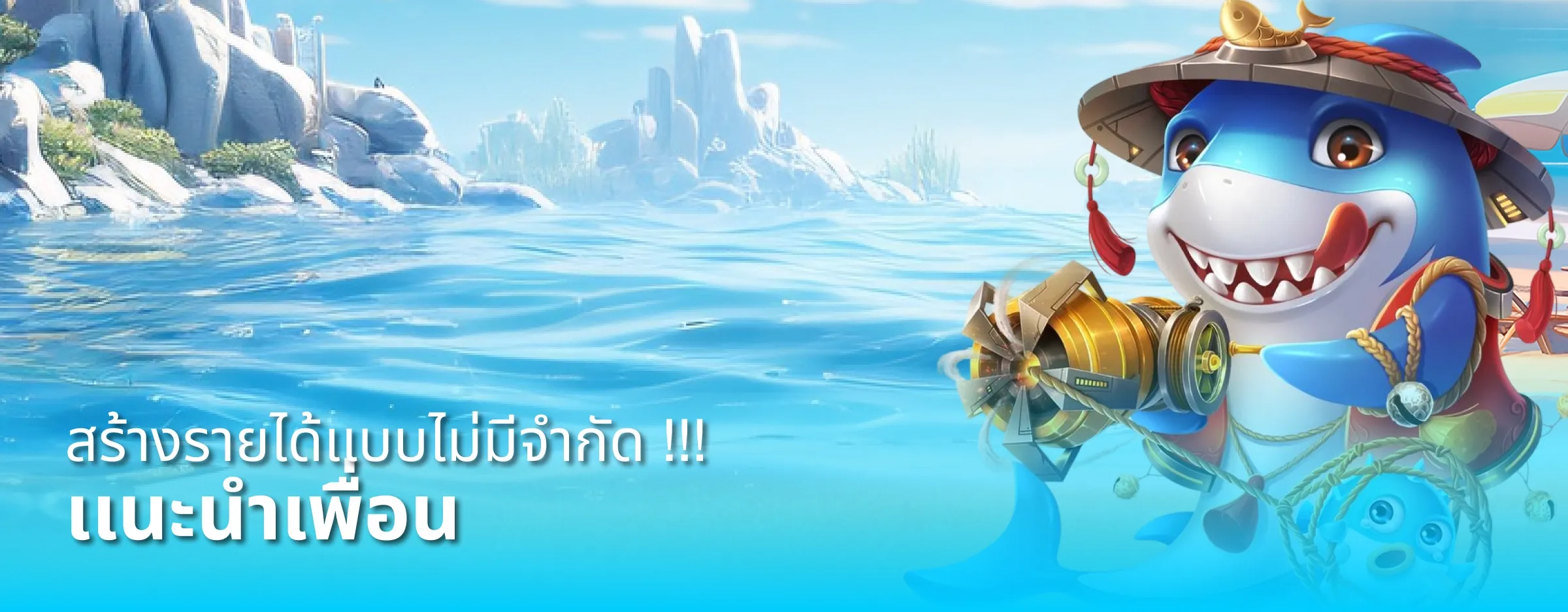 rama555 promotion2